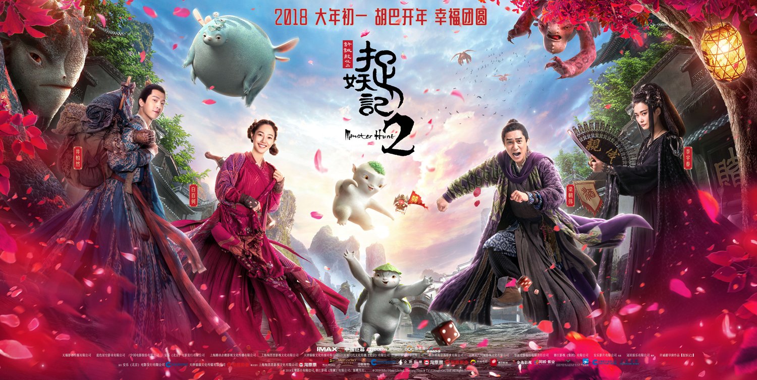 Monster Hunt 2 (2018): Delightful Movie for Those who Want to be  Entertained – The Lady in Pink